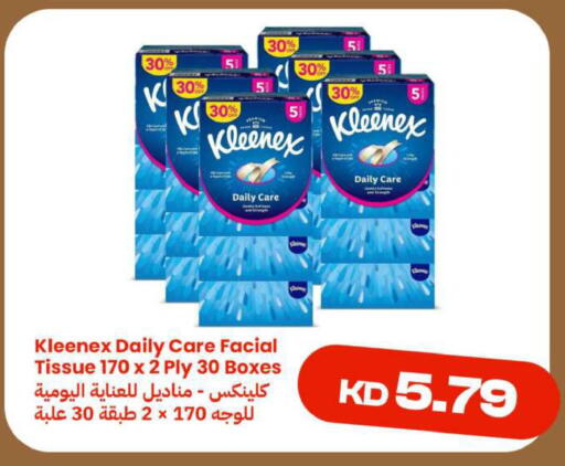 available at Taw9eel.com in Kuwait - Ahmadi Governorate