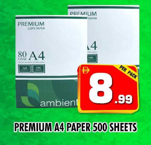 available at نايت تو نايت in الإمارات العربية المتحدة , الامارات - دبي