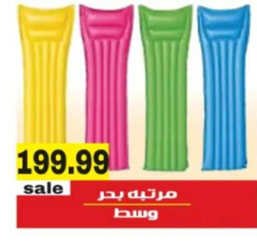 available at أولاد المحاوى in Egypt - القاهرة