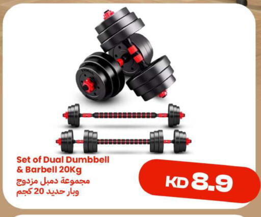 available at توصيل  in الكويت - محافظة الأحمدي