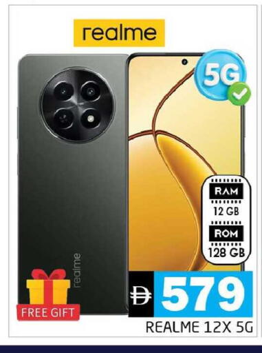 available at Pasons Hypermarket in UAE - Dubai