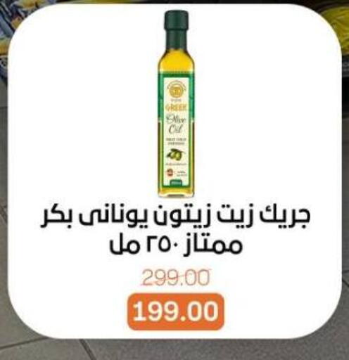 available at Beit El Gomla in Egypt - Cairo