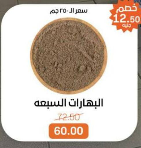 available at Beit El Gomla in Egypt - Cairo