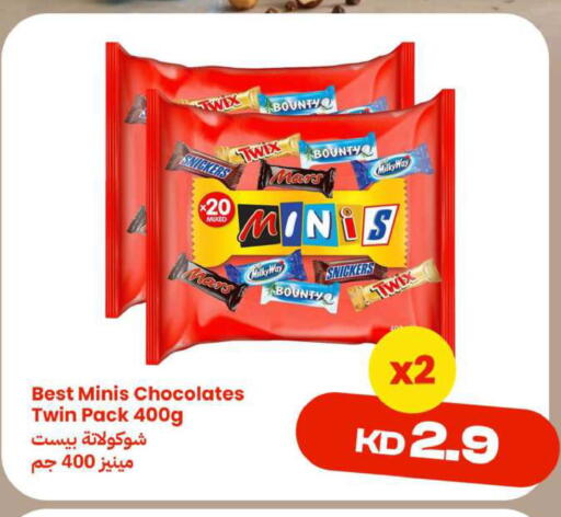 available at Taw9eel.com in Kuwait - Ahmadi Governorate