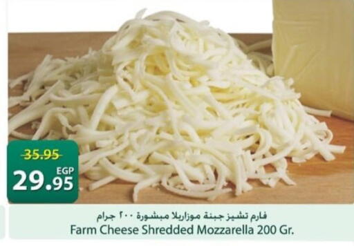 available at Spinneys  in Egypt - Cairo