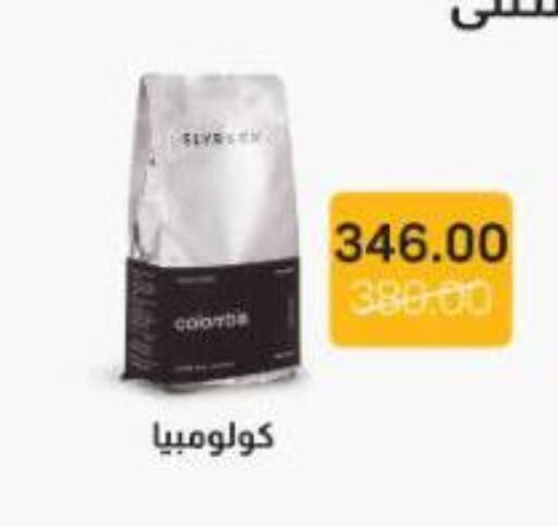 available at Beit El Gomla in Egypt - Cairo