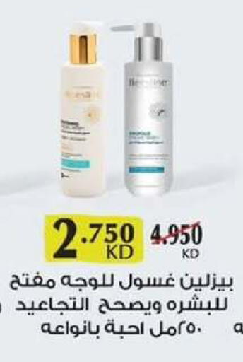 available at  جمعية مبارك الكبير والقرين التعاونية in الكويت - مدينة الكويت