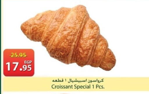 available at Spinneys  in Egypt - Cairo