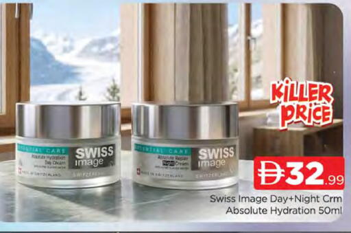 available at المدينة in الإمارات العربية المتحدة , الامارات - دبي