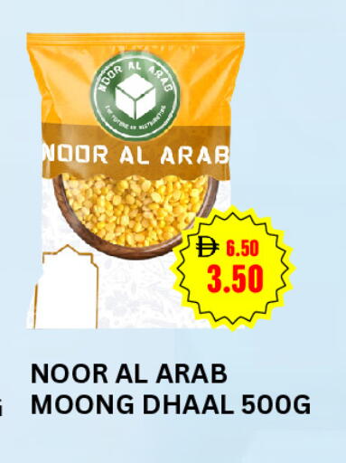 available at  ELITE BASKET SUPERMARKET L.L.C. SP in UAE - Sharjah / Ajman