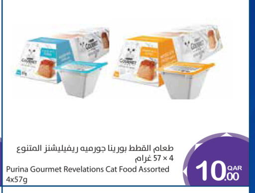 available at ميغا مارت in قطر - الشمال