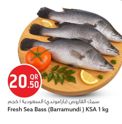 available at سفاري هايبر ماركت in قطر - الدوحة