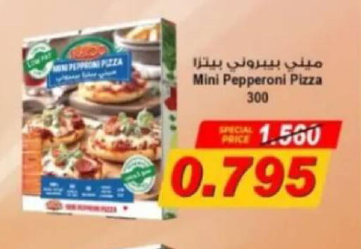 available at جمعية البيان التعاونية in الكويت - مدينة الكويت