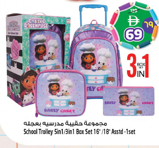 available at سفاري هايبر ماركت in الإمارات العربية المتحدة , الامارات - رَأْس ٱلْخَيْمَة