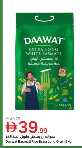 available at جمعية الامارات التعاونية in الإمارات العربية المتحدة , الامارات - دبي