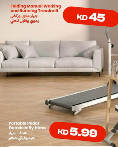 available at توصيل  in الكويت - محافظة الأحمدي