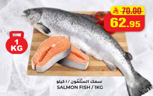 available at هايبر السلة in مملكة العربية السعودية, السعودية, سعودية - حائل‎