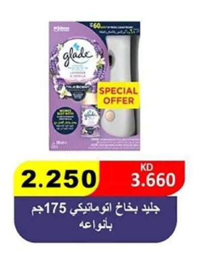 available at  جمعية مبارك الكبير والقرين التعاونية in الكويت - مدينة الكويت