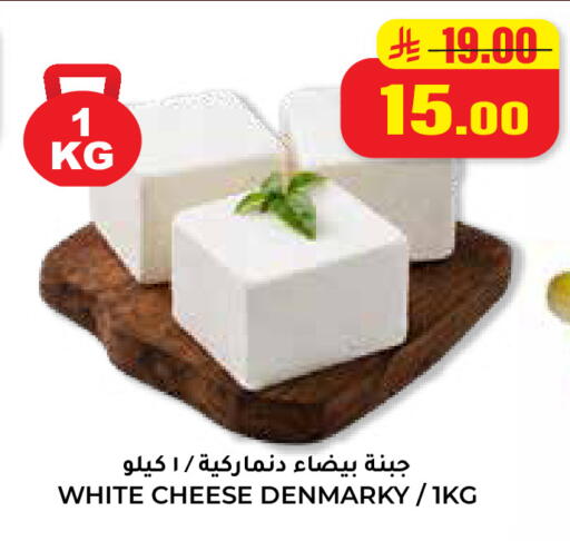 available at هايبر السلة in مملكة العربية السعودية, السعودية, سعودية - حائل‎