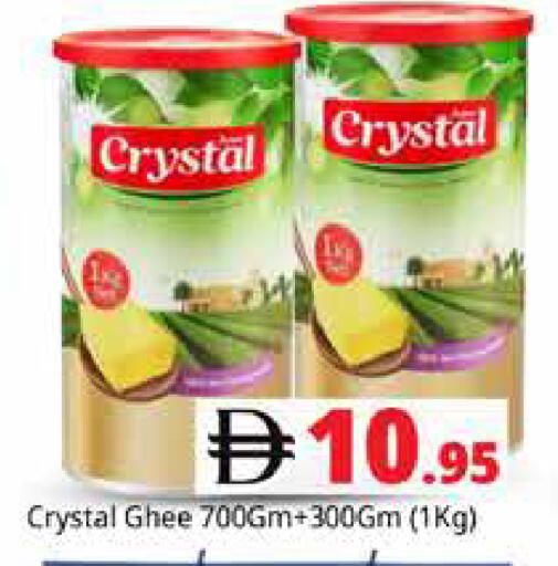 available at Pasons Hypermarket in UAE - Dubai