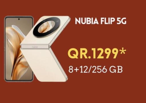 available at القاهرة للهواتف in قطر - الدوحة