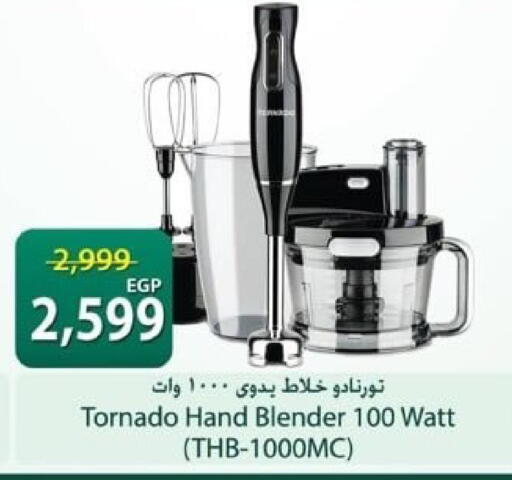 available at Spinneys  in Egypt - Cairo