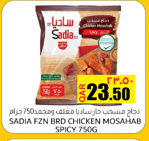 available at Regency Group in Qatar - Doha