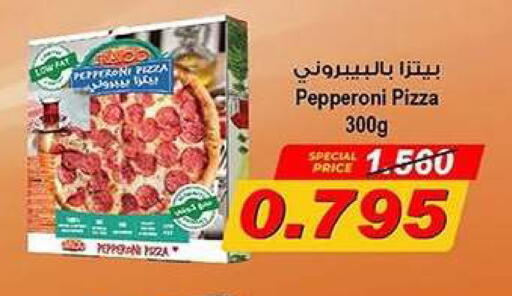 available at جمعية ضاحية فهد الأحمد التعاونية in الكويت - محافظة الأحمدي