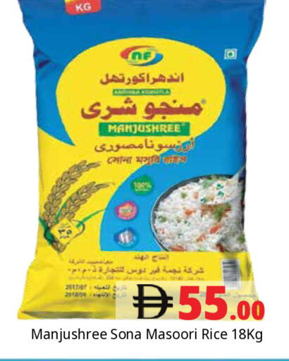 available at Pasons Hypermarket in UAE - Dubai