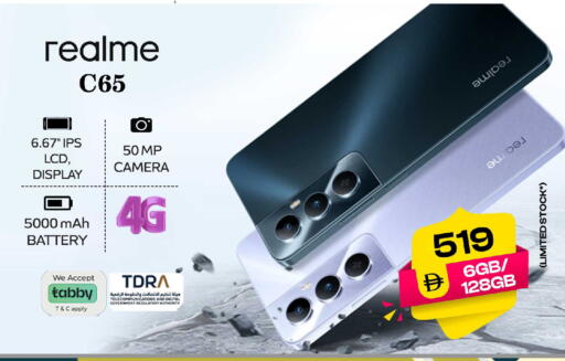 available at Safari Hypermarket  in UAE - Dubai