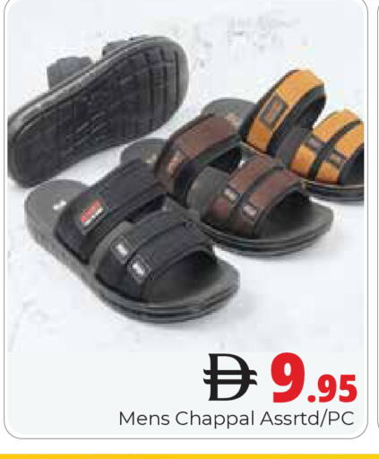 available at Pasons Hypermarket in UAE - Dubai