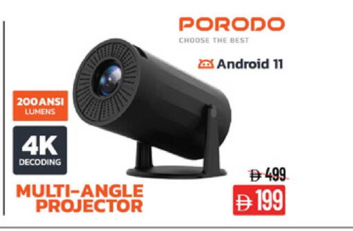 available at لولو هايبرماركت in الإمارات العربية المتحدة , الامارات - ٱلْفُجَيْرَة‎