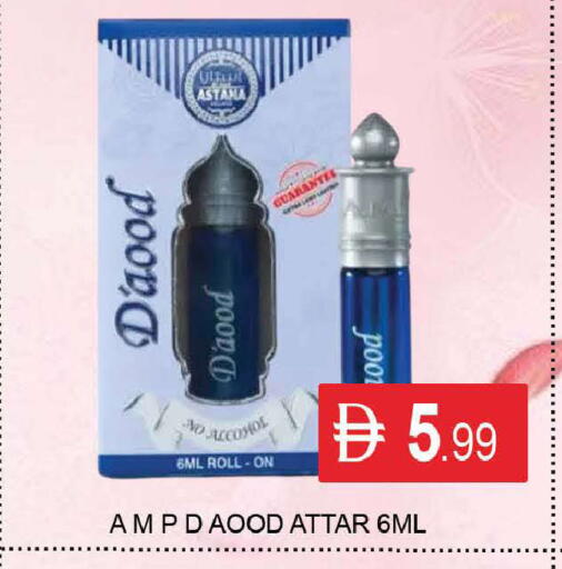 available at المدينة in الإمارات العربية المتحدة , الامارات - دبي