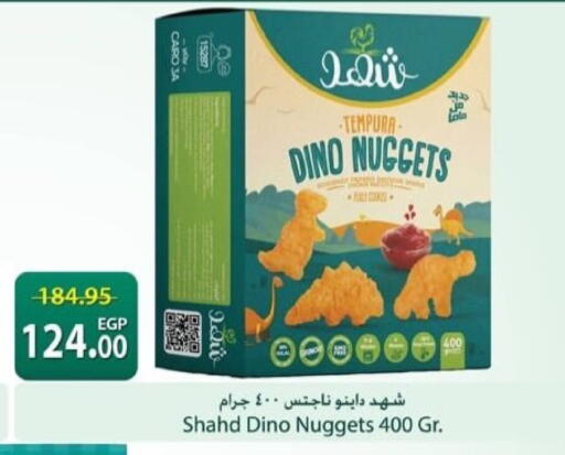 available at Spinneys  in Egypt - Cairo