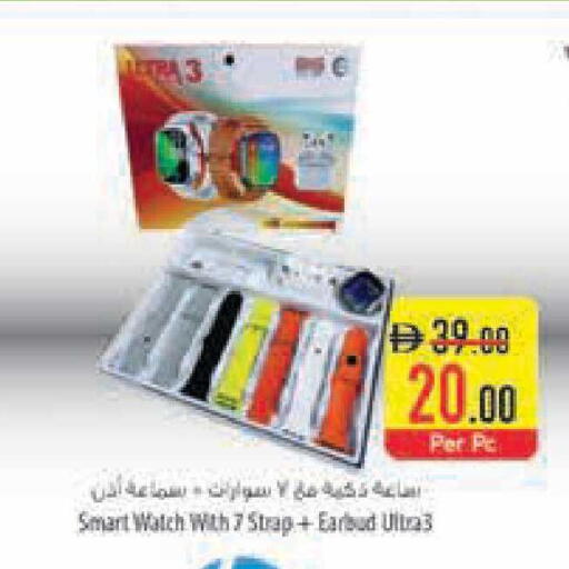 available at Safeer Market in UAE - Ras al Khaimah