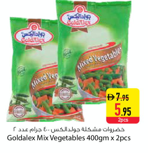 available at السفير ماركت in الإمارات العربية المتحدة , الامارات - دبي