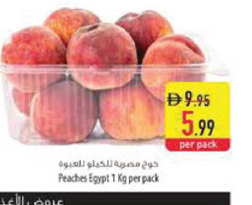 from Egypt available at Safeer Market in UAE - Ras al Khaimah