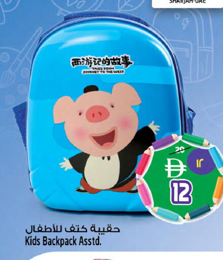 available at Safari Hypermarket  in UAE - Dubai