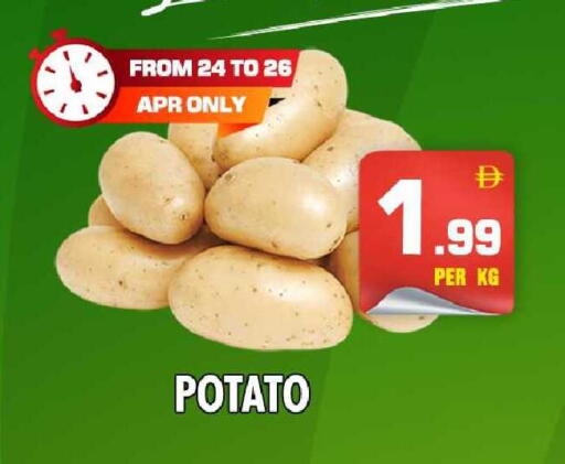 Potato available at نايت تو نايت in الإمارات العربية المتحدة , الامارات - دبي