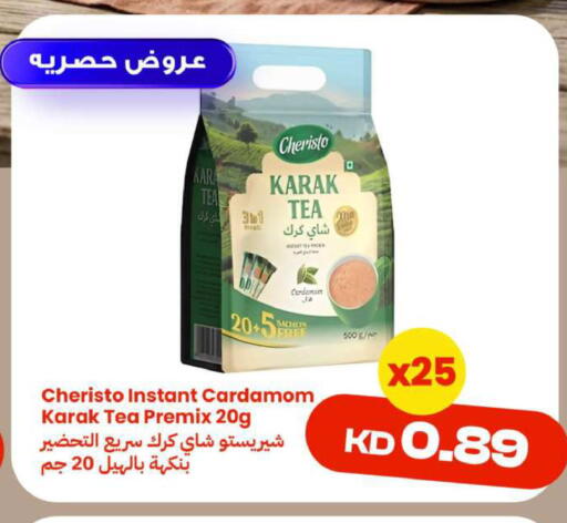 Cardamom available at Taw9eel.com in Kuwait - Ahmadi Governorate