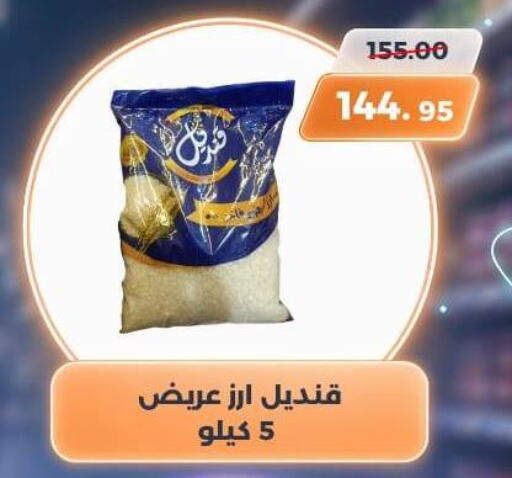 available at سوق الكانتو in Egypt - القاهرة