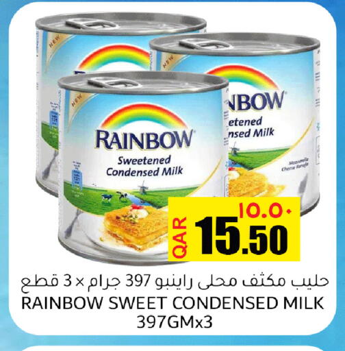 available at Regency Group in Qatar - Doha