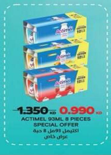 available at Ali Sabah Al Salem Co-op in Kuwait - Ahmadi Governorate