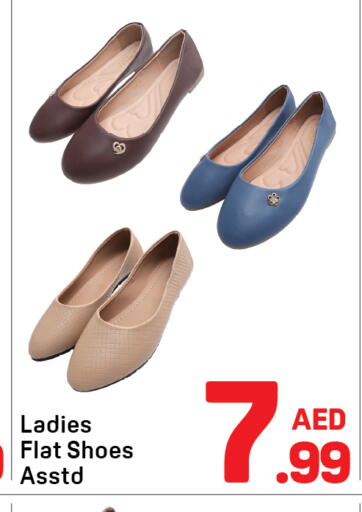 available at Day to Day Department Store in UAE - Dubai