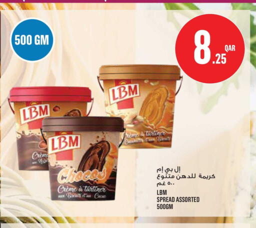 available at Monoprix in Qatar - Al Wakra
