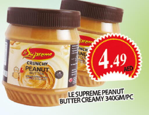 available at المدينة in الإمارات العربية المتحدة , الامارات - دبي