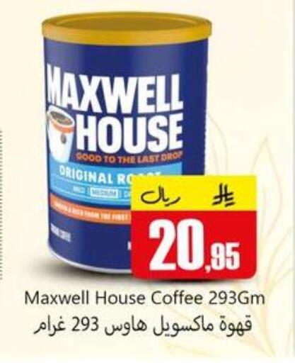 available at دي مارت هايبر in مملكة العربية السعودية, السعودية, سعودية - المنطقة الشرقية