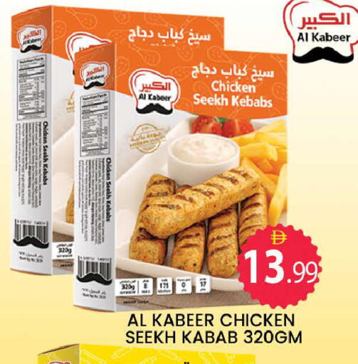 available at المدينة in الإمارات العربية المتحدة , الامارات - دبي