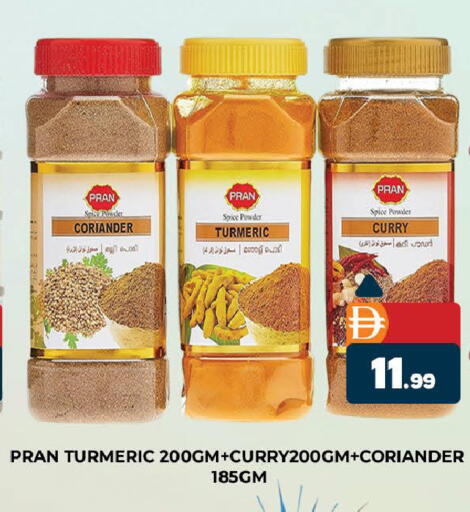 Coriander Turmeric available at المدينة in الإمارات العربية المتحدة , الامارات - دبي