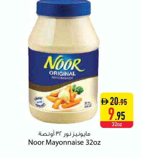 available at السفير ماركت in الإمارات العربية المتحدة , الامارات - دبي